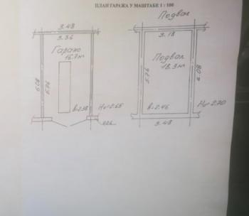 Продам Гараж, Минск Скорины ул., 35 м²