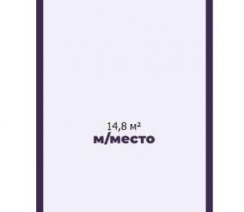 Продам Машиноместо, Минск Монюшко ул., 14,8 м²