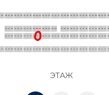 Сдам Машиноместо, Минск Леонида Щемелёва ул., 12,7 м²