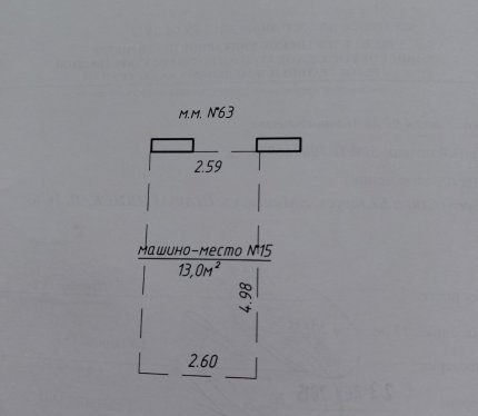 Продам Машиноместо, Минск Шафарнянская ул., 13 м²