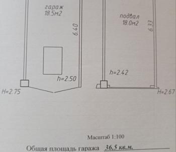 Продам Гараж, Минск Независимости просп., 18,5 м²