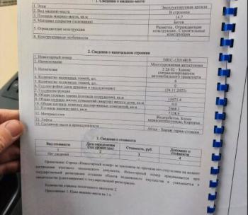 Продам Машиноместо, Минск Монюшко ул., 14 м²