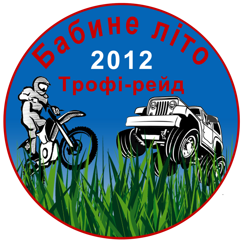 Бабине літо Бабине літо