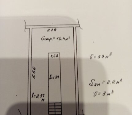 Продам Гараж, Минск Ангарская ул., 16,4 м²