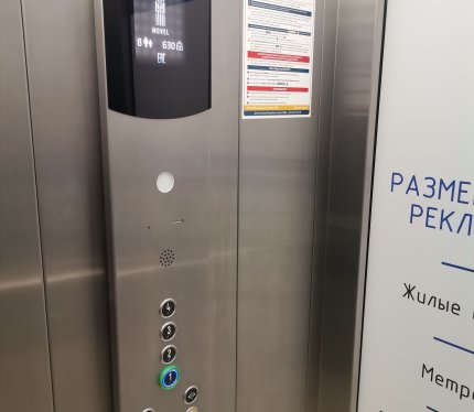 Продам Машиноместо, Минск Левина ул., 12,7 м²