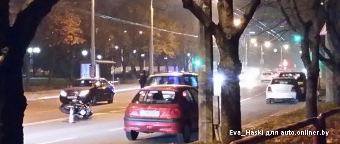 В Минске мотоциклист не среагировал на притормозивший Citroen В Минске мотоциклист не среагировал на притормозивший Citroen