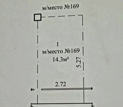 Продам Машиноместо, Минск Белинского ул., 14,3 м²