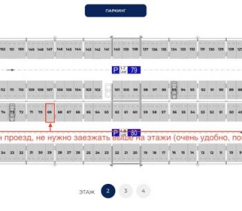 Продам Машиноместо, Минск Леонида Щемелёва ул., 12,6 м²