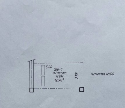 Сдам Машиноместо, Минск Мстиславца ул., 12,9 м²
