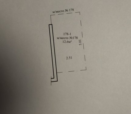 Продам Машиноместо, Минск Леонида Щемелёва ул., 12,6 м²