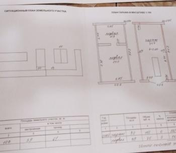 Продам Гараж, Солигорск Горького ул., 2 м²