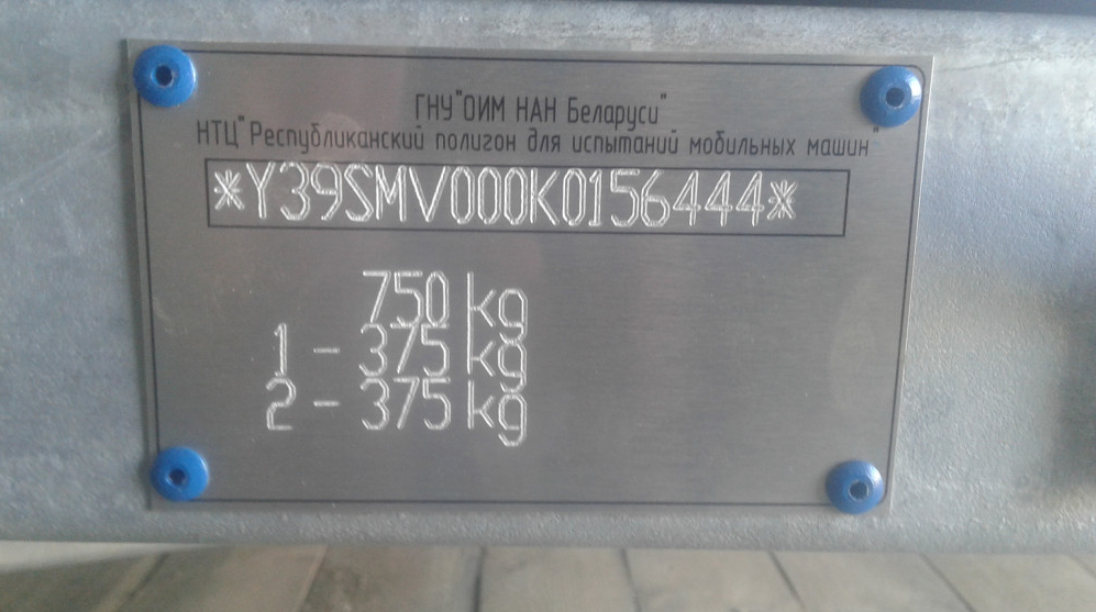 Взять в прокат Прицеп 4*2*2.1 м. Грузопод. 1600кг. "В" кат.