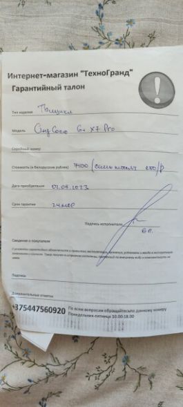 Citycoco X7 PRO, 2023 г.