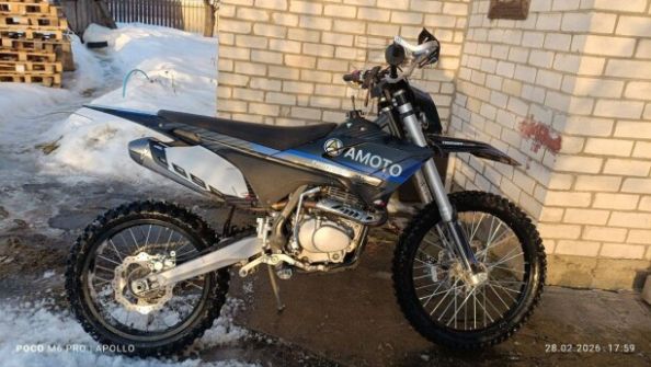 Apollo RX 250, 2025 г.