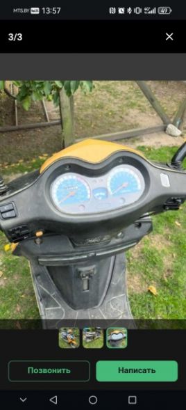 Motoland XT, 2010 г.