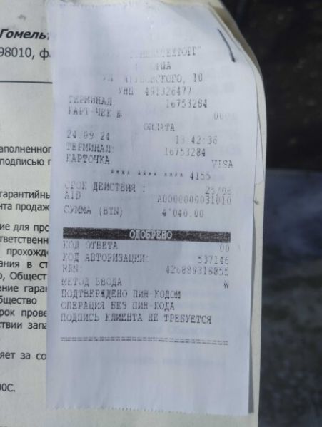 Hors Z 150, 2024 г.