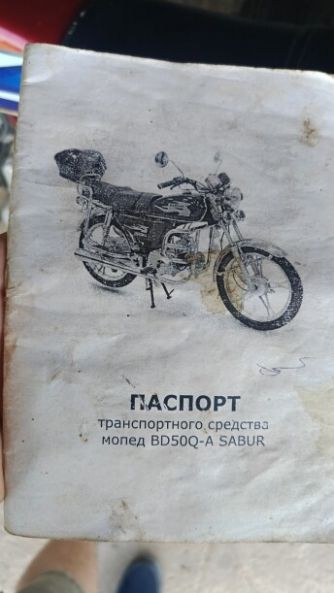 Sabur SB, 2013 г.