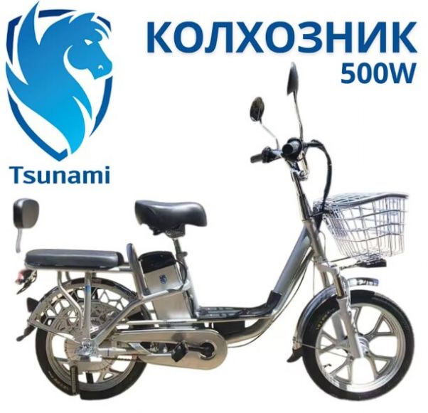 Эксклюзив Редкая модель Электровелосипед Tsunami Колхозник, 2025 г.