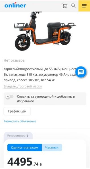 Эксклюзив Редкая модель, 2025 г.