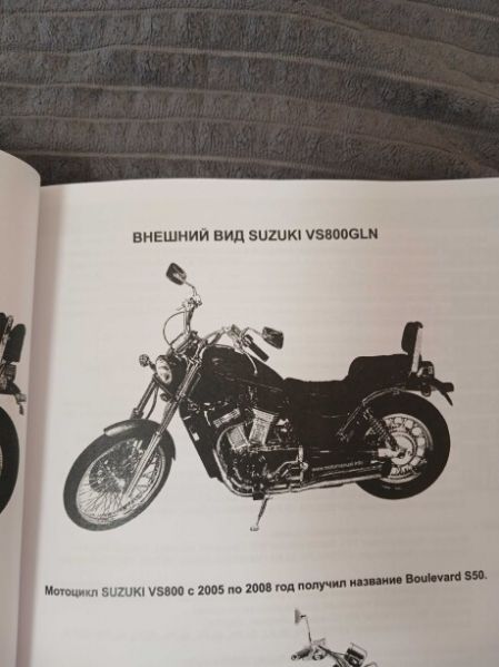 Suzuki Intruder VS800, 1995 г.