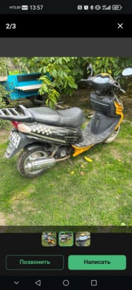 Motoland XT, 2010 г.
