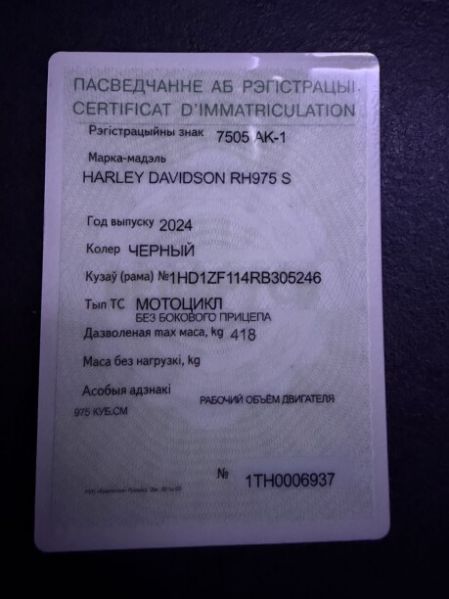 Harley-Davidson Nightster Special, 2024 г.