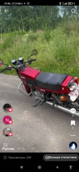 Jawa 350, 1987 г.