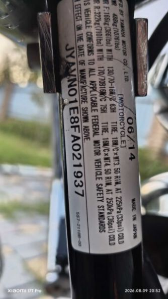 Yamaha XVS, 2014 г.