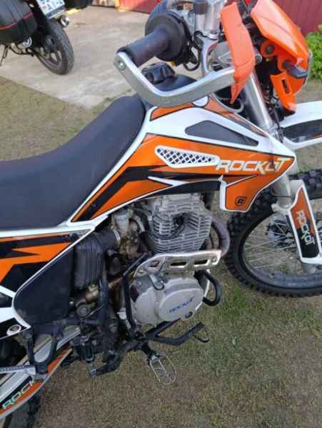ROCKOT RS250, 2025 г.