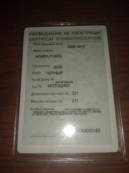 Honda Forza MF08, 2000 г.