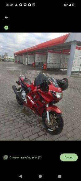 Honda CBR, 1997 г.