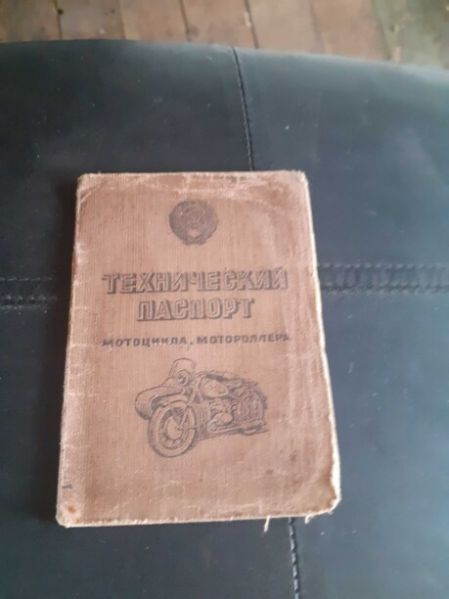 Днепр МТ-10, 2007 г.