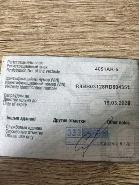 Vento Smart 3, 2024 г.