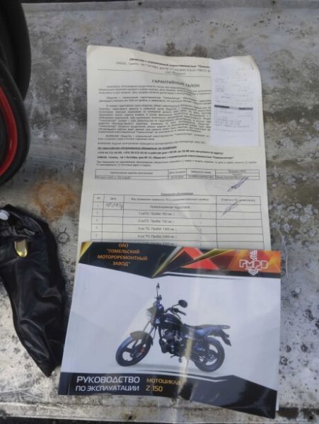 Hors Z 150, 2024 г.