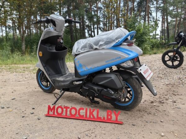 Motosuper S9, 2026 г.