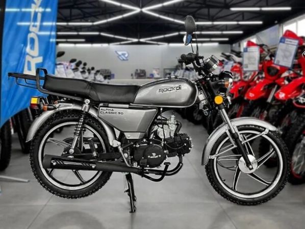 ROCKOT ALPHA CLASSIC, 2026 г.
