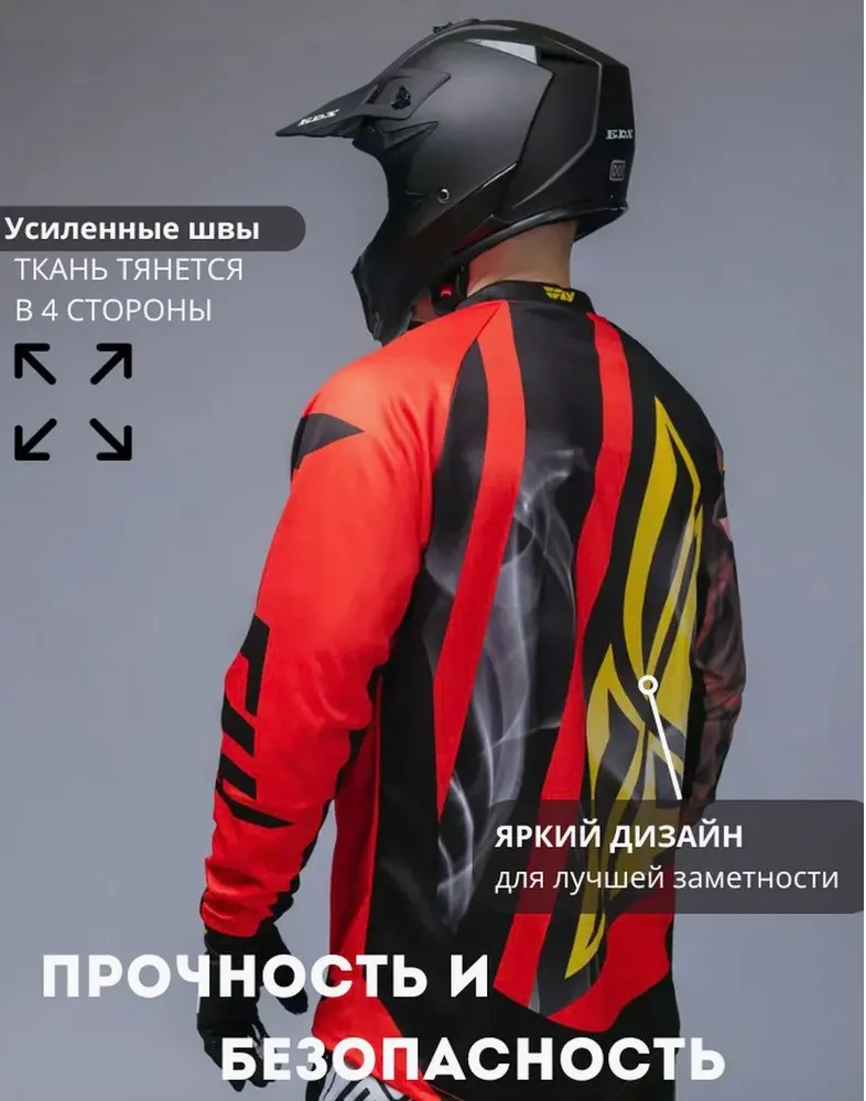 Мотоджерси FLY Красная