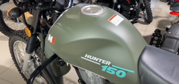 Минск Hunter 150, 2026 г.