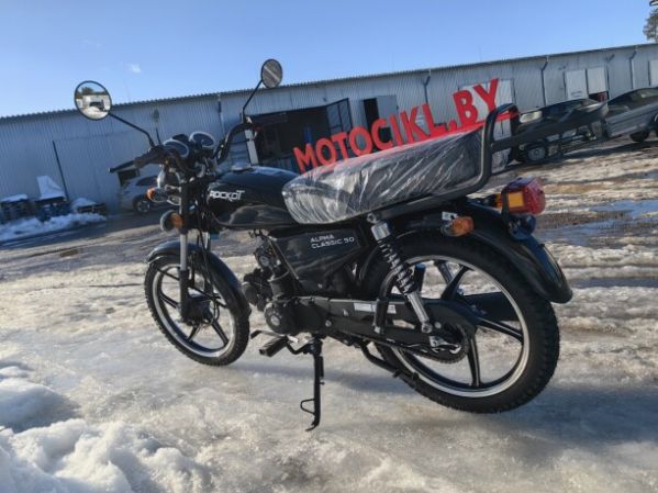 ROCKOT ALPHA CLASSIC, 2026 г.