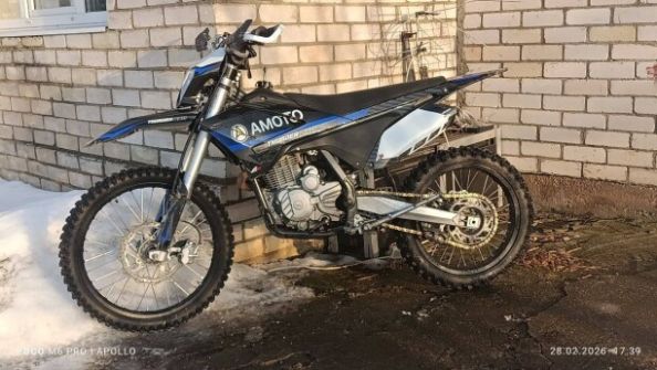 Apollo RX 250, 2025 г.