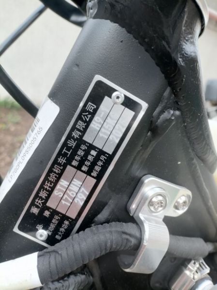 STN G9 Pro YBS300, 2026 г.