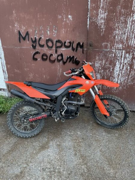 Минск X 250, 2021 г.