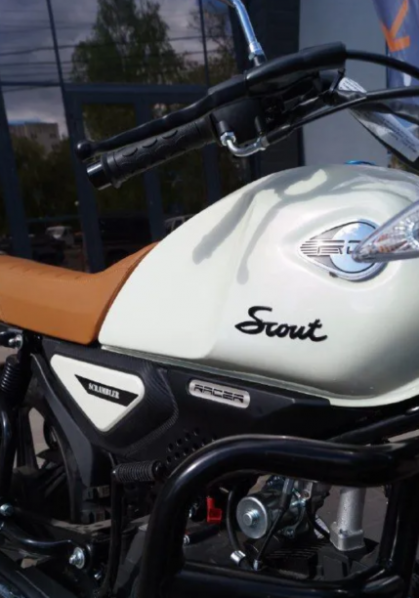 Racer RC 50-H Scout, 2025 г.