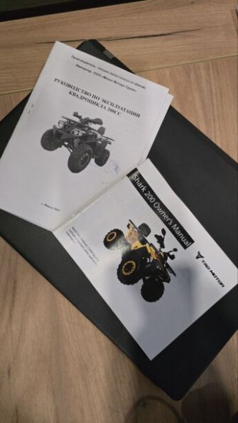 AMOTO Shark 200cc, 2023 г.