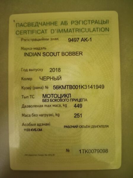 Indian Scout Bobber, 2018 г.