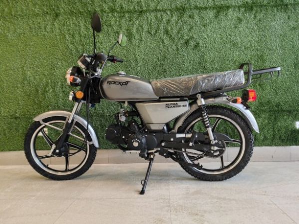 ROCKOT ALPHA CLASSIC, 2026 г.