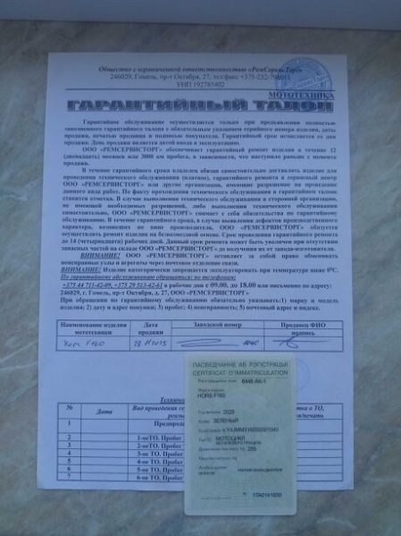 Hors F F160, 2025 г.