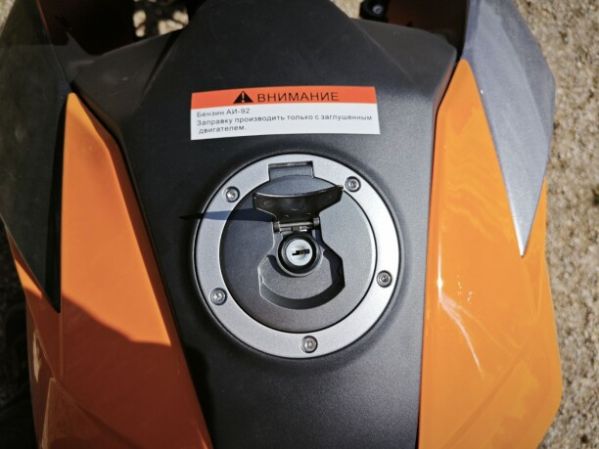 Motoland DF 300 BIG BORE, 2026 г.