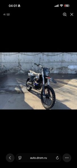 Kews K16, 2026 г.