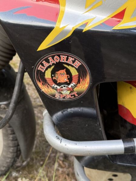 Suzuki DR DR800, 1993 г.